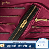 哈利·波特 典藏版魔杖 哈利波特魔法杖魔法棒玩具手办电影周边生日礼物 赫敏·格兰杰魔杖