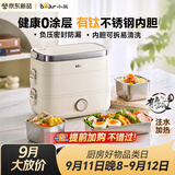 小熊（Bear）有钛加热饭盒 电热饭盒 热饭神器上班族多功能插电加热饭盒1.5L不锈钢双层三胆 DFH-E15Y6
