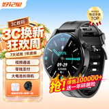 好记星 智能电话手表儿童初中高中学生专用成人4G全网通360度防水可微信视频GPS定位手表