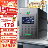 宇泰ups不间断电源 台式机备用电源1000VA/600W 家用可带2台电脑停电应急电源 YTB1000-L