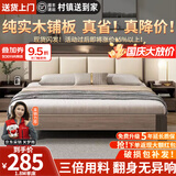 迎裕财实木1.8m软包双人床主卧现代简约单人出租屋床 灰软包床【加厚跑量款】 1.5*2米框架结构
