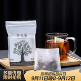 雅集茶包袋 过滤茶渣 玉米纤维泡茶袋 一次性反折茶叶袋120只