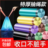 抽绳垃圾袋1卷 1卷10个