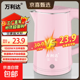万利达烧水壶热水壶电热水壶小型恒温不锈钢家用大容量双层防烫烧水壶智能自动断电 1.8L 尊享保温款