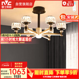 雷士（NVC）美式轻奢现代客厅灯灯臂发光具吊灯无极调光6头灯饰WHDD60F/G-02