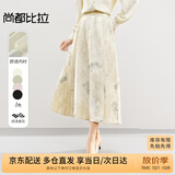 尚都比拉高级感气质马面裙新中式印花半身裙提花国风A字半裙 杏底花色 XL