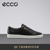 爱步（ECCO）板鞋女 时尚潮流百搭简约经典平底鞋日常休闲板鞋女 柔酷430003 黑色43000301001 36 （偏小，建议选大一码）