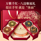 福东海西洋参海参花红参石斛五拼礼盒290g 高端煮汤术后送长辈爸妈礼品