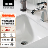 科勒（KOHLER） 台盆脸盆陶瓷盆台下盆线下门店款卡斯登方形台盆 20413T-0