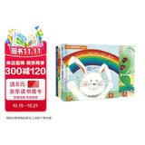 乐乐趣儿童绘本0-3岁宝宝创意触感玩具书3册 蒙氏早教玩具触摸书 幼儿触感训练启蒙早教书 儿童益智玩具绘本