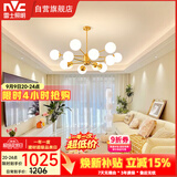 雷士（NVC）吊灯魔豆分子灯客厅北欧灯具灯饰创意现代轻奢12头吊灯