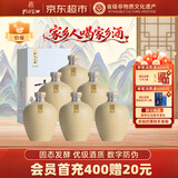 孔府家亦陶6 浓香型白酒 52度 500ml*6瓶 整箱装 送礼宴饮 家乡酒