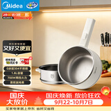 美的（Midea）电煮锅 小电锅 不锈钢0涂层电热锅 宿舍小锅多功能锅 1.6L学生寝室一体泡面小火锅XZC2017G 配蒸笼