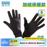 迪卡侬（DECATHLON）手套秋男女跑步健身骑行保暖触屏运动全指五指RUNC 薄绒款黑色 S