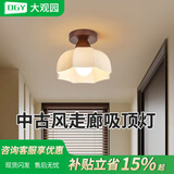 大观园（DGY）胡桃木走廊灯过道灯室内玄关主灯楼梯灯具阳台灯O271 八角款(明装)-9W三色变光-全光谱