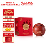 五粮液股份白酒 火爆篮球浓香型白酒52度500ml*1瓶礼盒装摆柜双十一