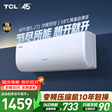 TCL空调小白大1.5匹新一级能效变频壁挂式冷暖挂机 外机单排纯铜管 KFRd-35GW/D-XB11Bp(B1)