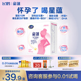 飞鹤星蕴 孕产妇奶粉 400克 dha高钙叶酸【电商专供】