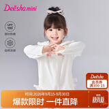 笛莎童装女童外套2025年夏季新款时尚凉感防晒衣 本白 130
