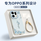 XP适用oppofindx9pro手机壳新款镜头全包OPPOFindX9Pro保护外壳防摔硅胶男女带挂绳-古董白万事顺利