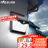 雷士（NVC）太阳能灯壁灯感应户外家用庭院灯农村室外LED投光灯光控+人体感应