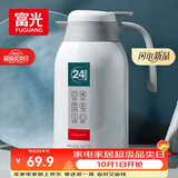 富光保温壶2.2L大容量304保温瓶家用暖壶按压式热水壶开水瓶京东限定