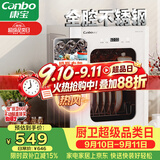 康宝（Canbo）消毒柜小型家用不锈钢台式婴儿奶瓶碗筷收纳高温二星热风消毒碗柜烘干【政府补贴】XDR53-LC3M