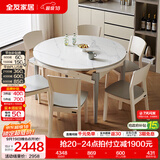 全友（QUANU）家居现代简约岩板餐桌椅组合套小户型装家用折叠可伸缩圆桌子客厅 中灰|1.3米功能桌+峦山硬面椅*6