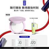 玫珂菲【官方正品】限定轻烟蜜粉散粉2g（薰衣草色 ）生日礼物送女友