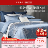 水星家纺四件套床上用品 大提花面料 高级轻奢裸睡套件 法式浪漫被套床单 欧风部落【轻奢法式/蓝色】 1.5米床, 床单款 被套200*230cm