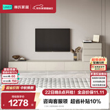 林氏家居茶几电视柜组合柜极简电视柜落地岩板茶几小户型客厅储物柜OI2M 【3米】A款电视柜+四斗柜