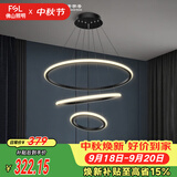 佛山照明客厅LED餐厅吊灯北欧轻奢创意餐桌灯具可调节吊线45W