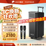 惠威（HiVi）MP26 双6.5英寸广场舞音响户外音响k歌专用舞台大功率大音量演出级移动便携蓝牙拉杆音箱带双话筒
