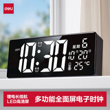 得力（deli）电子闹钟时钟背光大闹铃智能家用学生多功能温度计大屏床头钟开学季升学必备-LE122A礼物