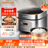 九阳（Joyoung）不粘厚釜内胆大火力柴火饭3升黄金容量家用2-3人微压多功能电饭煲电饭锅行业热销30FZ630