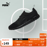 彪马（PUMA）通勤透气轻便健步黑色跑步鞋男子秋季新款运动鞋CARSON189812 黑色-02 44.5