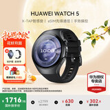 华为（HUAWEI）手表WATCH 5【咨询享优惠】智能运动健康eSIM独立通话血氧体温监测风险评估送男女士朋友礼物4Pro 46mm苍穹黑丨黑色氟橡胶表带【皮表带+贴膜】