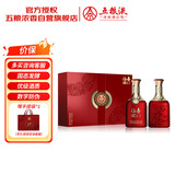 五粮液股份出品 福喜迎门 红福 浓香型白酒52度500ml*2瓶礼盒装宴请送礼