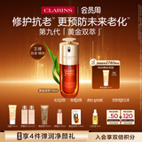 娇韵诗黄金双萃精华75ml维稳紧致淡纹护肤品化妆品教师节礼物