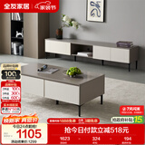 全友家居 现代简约风家具2.2米电视柜大户型客厅家用收纳储物柜子矮柜
