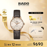 雷达（RADO）瑞士手表晶璨系列女士情侣机械表简约大气