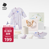 babycare新生儿见面礼盒衣服婴儿礼物初生宝宝用品大全 小小鲸鱼 59cm