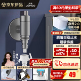 九牧（JOMOO） 角阀洗衣机水龙头脱落止水止回阀厨卫配件洗衣机角阀加厚三角阀 4分【枪灰-加长螺纹】角阀