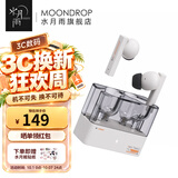 水月雨太空漫游 真无线蓝牙耳机5.3主动降噪TWS音乐HIFI运动游戏耳塞 太空漫游【白色】