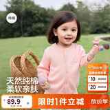 巴拉巴拉童装儿童毛衣2026秋装男童女童宝宝针织开衫婴儿衣服上衣纯棉毛衫