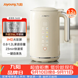九阳（Joyoung）0.8-1.2L豆浆机 IMD彩屏可预约2-4人用易清洗免煮免滤家用全自动破壁机料理机榨汁机DJ10X-D650