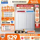 海尔（Haier）出品统帅波轮洗衣机 双桶半自动双缸 10公斤家用 京东自营以旧换新家电补贴TPB100-1188BS