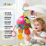 jollybaby婴儿玩具抽抽乐车挂件感官锻炼益智床铃拉拉乐-水果球形抽抽乐