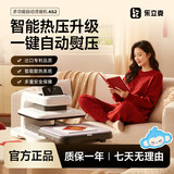 乐立克拼豆专用全自动烫画机热压机烫豆机熨烫机热转印手工熨斗雏菊白
