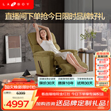 LAZBOY乐至宝繁星进口美式绒布单人懒人沙发客厅零重力摇椅躺椅-3天
